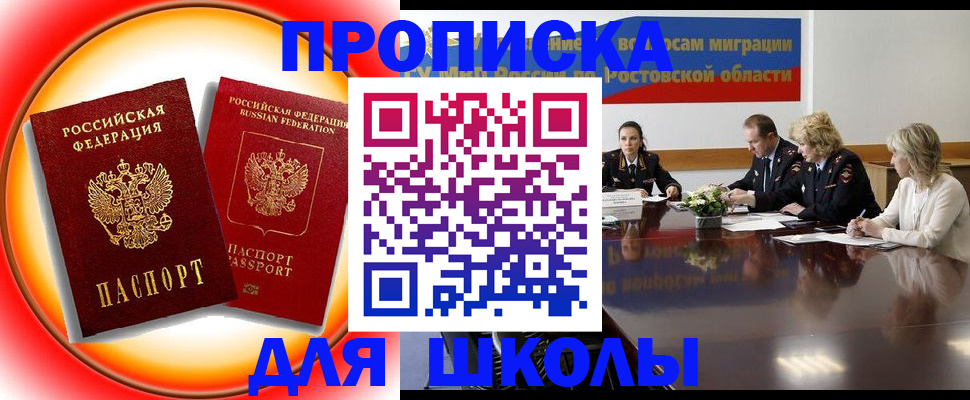 временная регистрация надежно в Камышлове